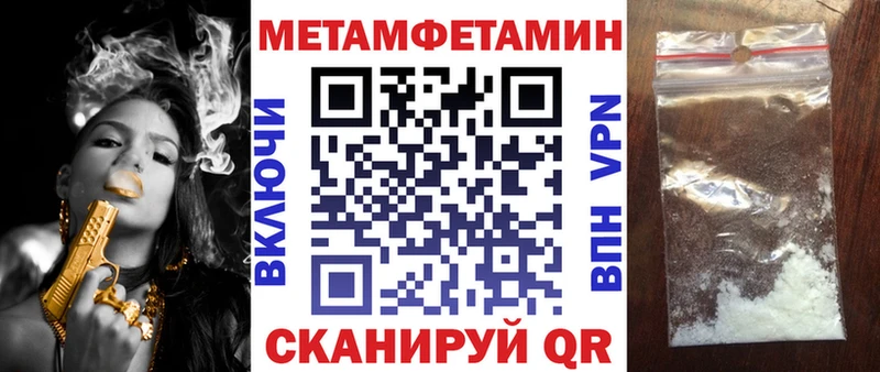 Купить  Шахты  Amphetamine Premium 