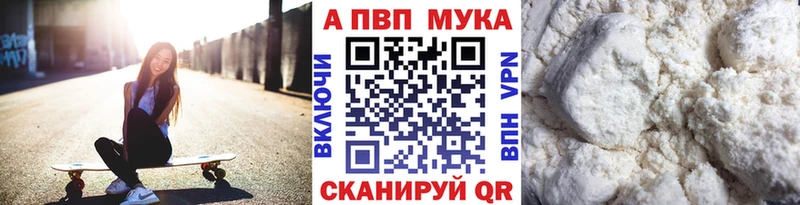 Купить  Шахты  A PVP VHQ 