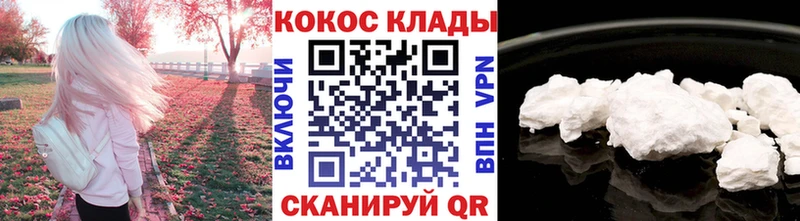 КОКАИН Эквадор  Купить  Шахты 