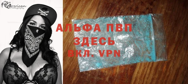 бутират Магадан