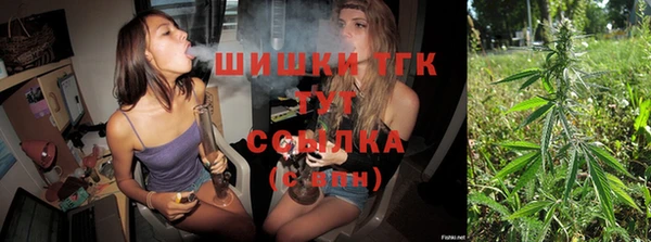 бутират Магадан