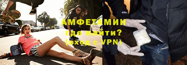 бутират Магадан