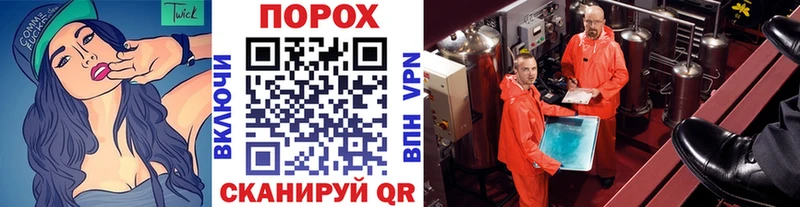 Купить  Шахты  Метамфетамин винт 