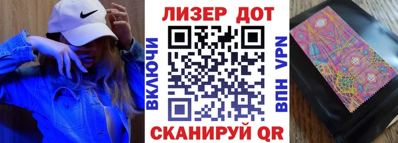 Купить закладки  Шахты  Марки NBOMe 1,8мг